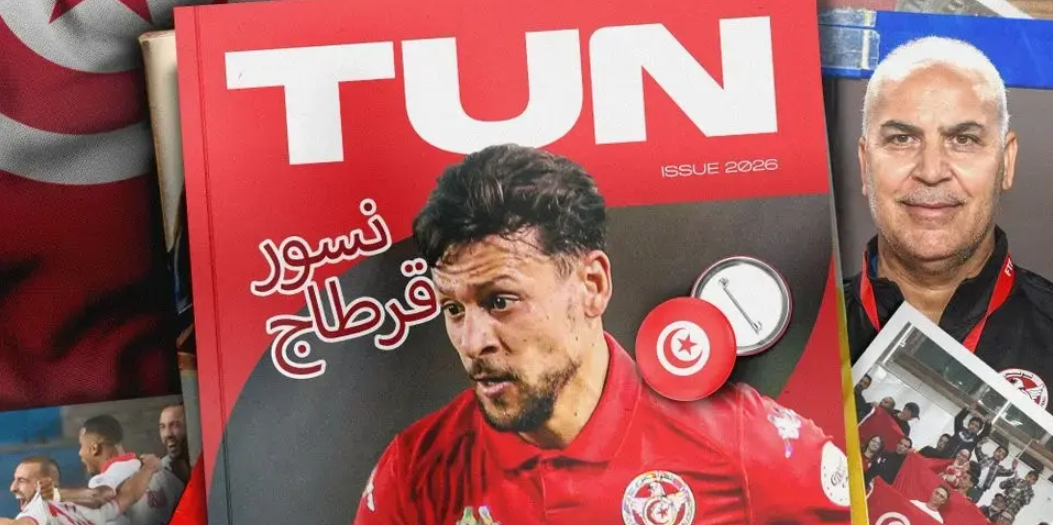 Tunisia,Qualification for the 2026 FIFA World Cup Finals,camel.live