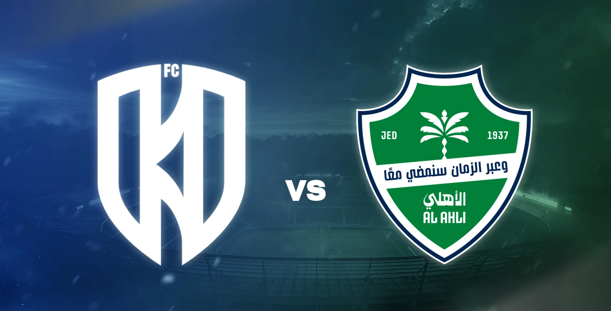Saudi Professional League,Al Okhdood VS Al Ahli,Prediction,camel.live