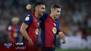 فيران توريس