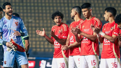 الأهلي