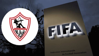الفيفا يفرض «حظر توزيع» على الزمالك لثلاث فترات انتقالات متتالية بعد تأخره في تسوية مستحقات باتشيكو الزمالك