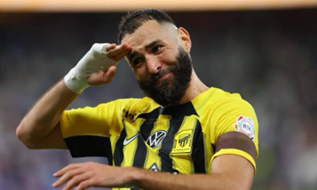 الاتحاد