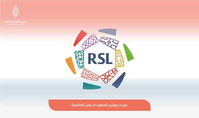انفجار صفقات خيالي في الأفق الصيفي 2025 بدوري روشن السعودي! دوري روشن السعودي