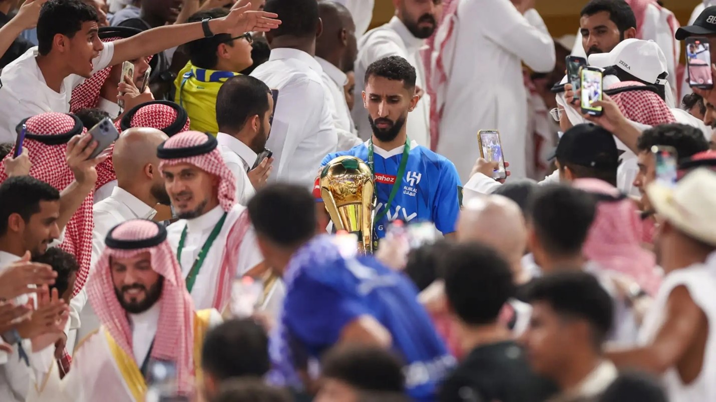 الفرج