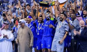 الهلال